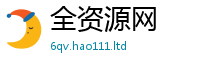 2025精准资料大全免费被2025年正版资料免费最新版本大全
